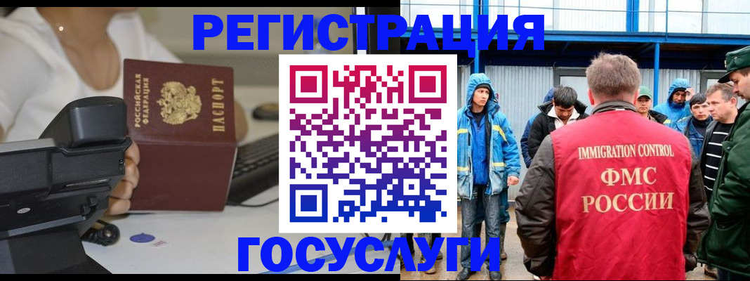 где прописаться в Михайловке