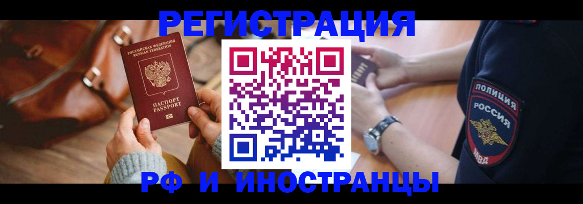 регистрация для дет. сада в Михайловке